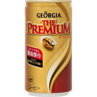 ジョージア The Premium 185g 缶x30